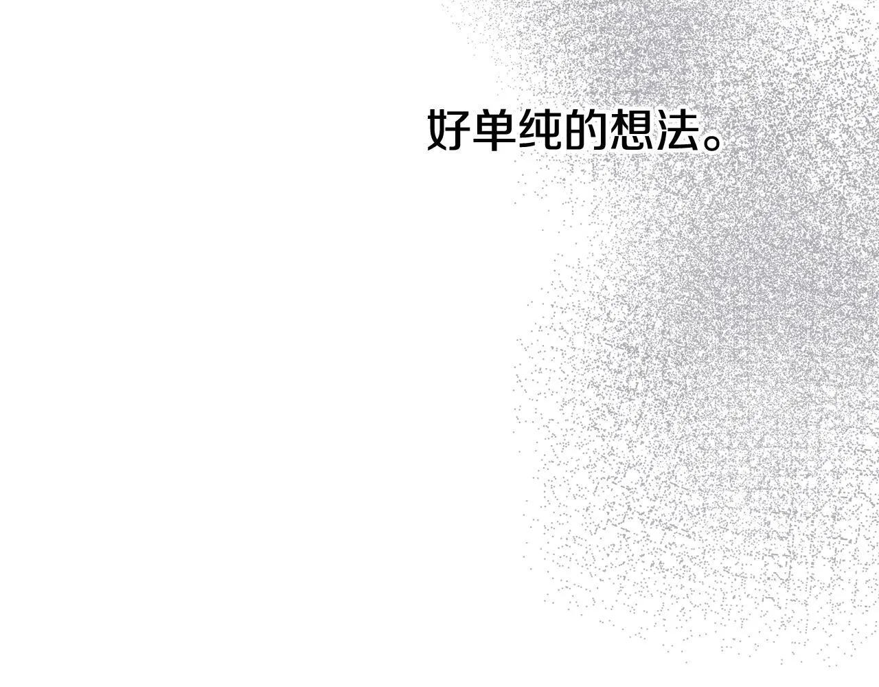 第30话 情报界天才 第115页