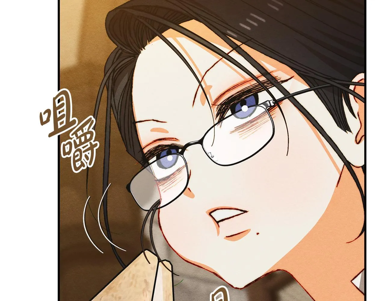 第30话 情报界天才 第123页