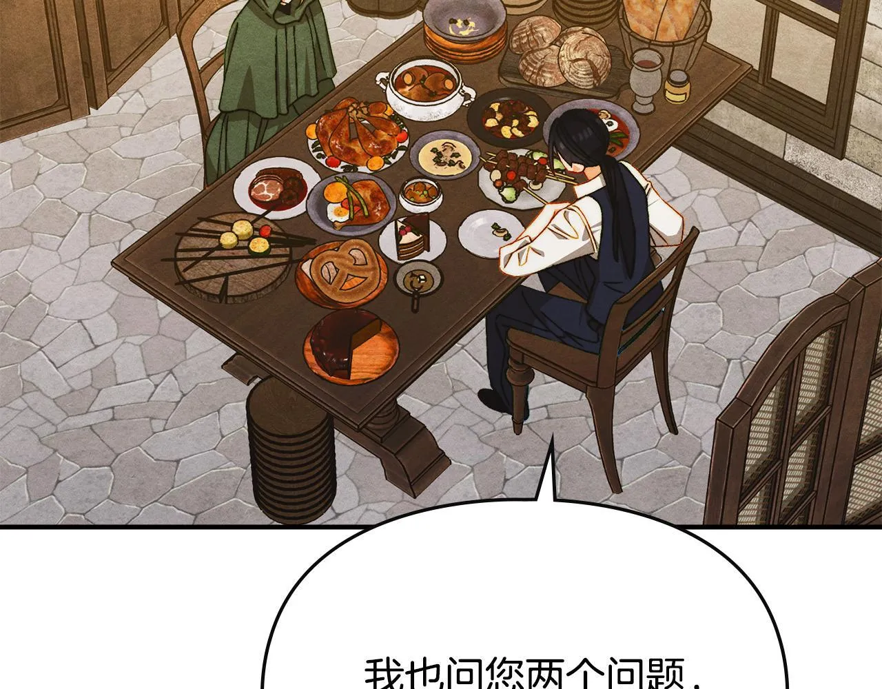 第30话 情报界天才 第136页