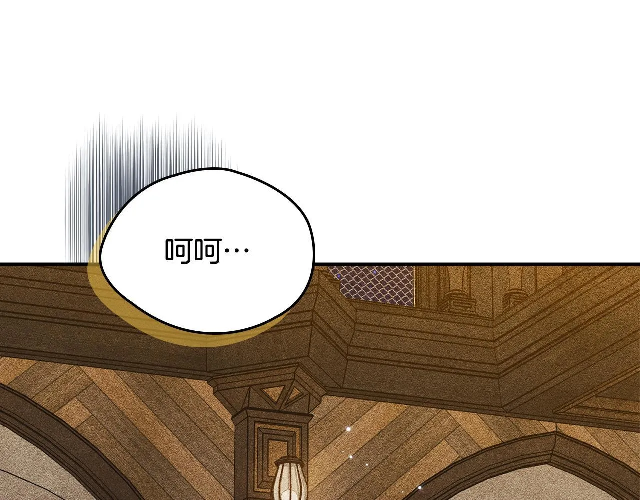 第30话 情报界天才 第153页
