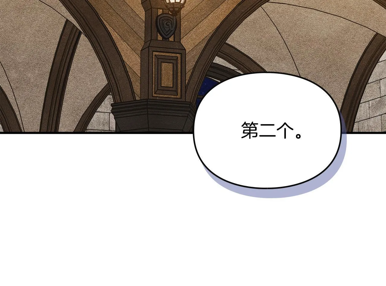 第30话 情报界天才 第154页