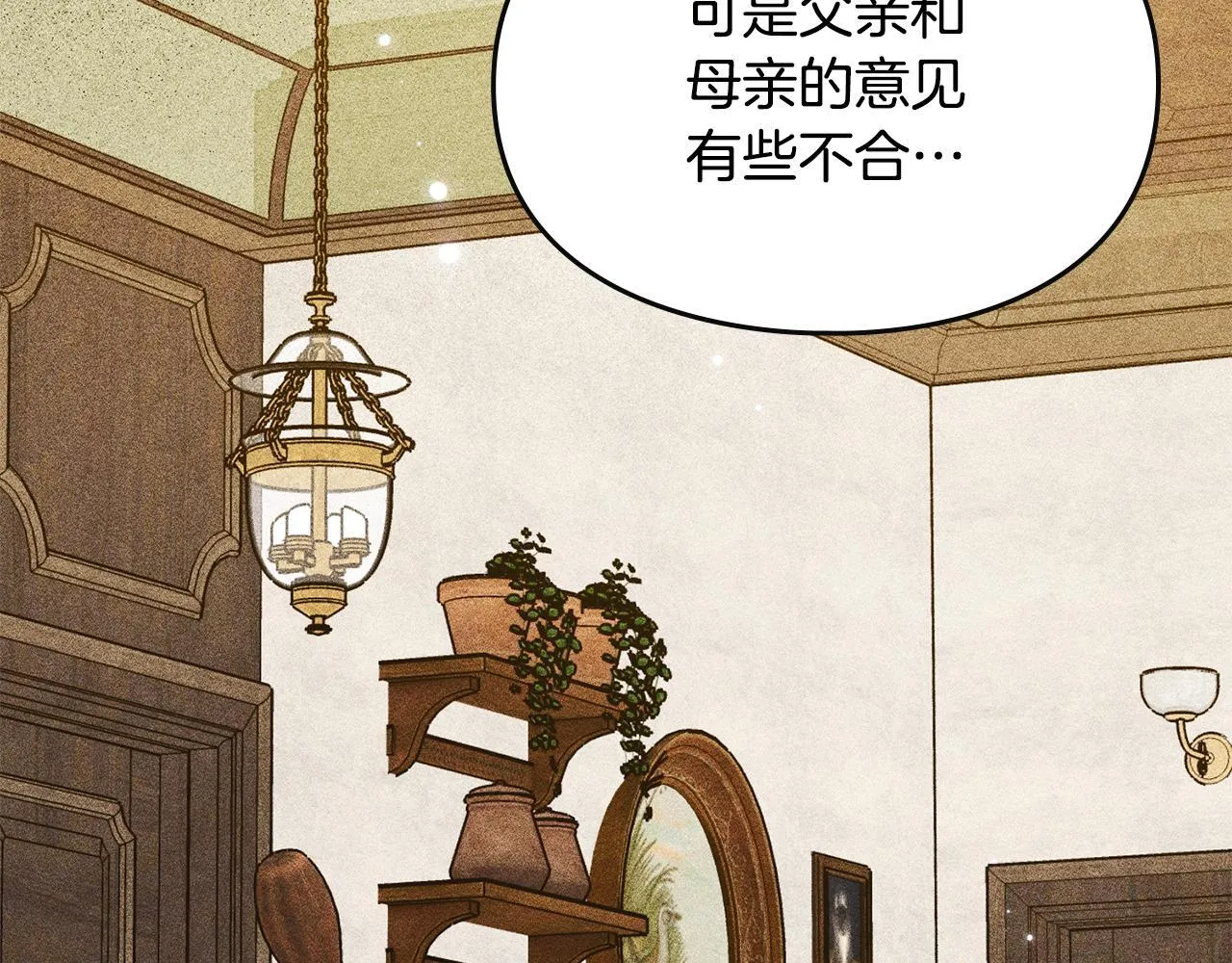 第30话 情报界天才 第168页