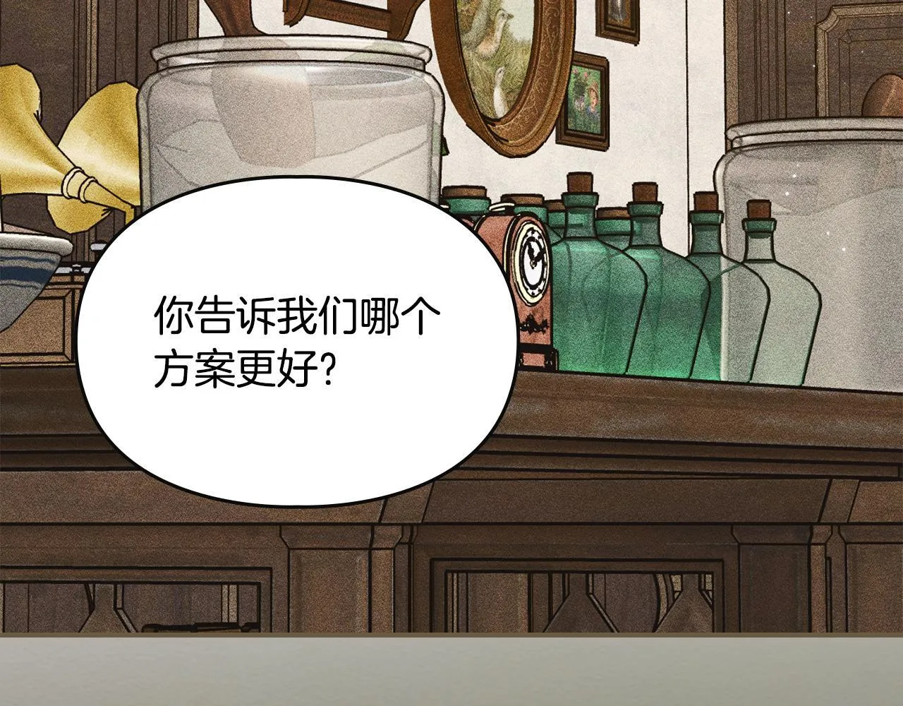 第30话 情报界天才 第169页