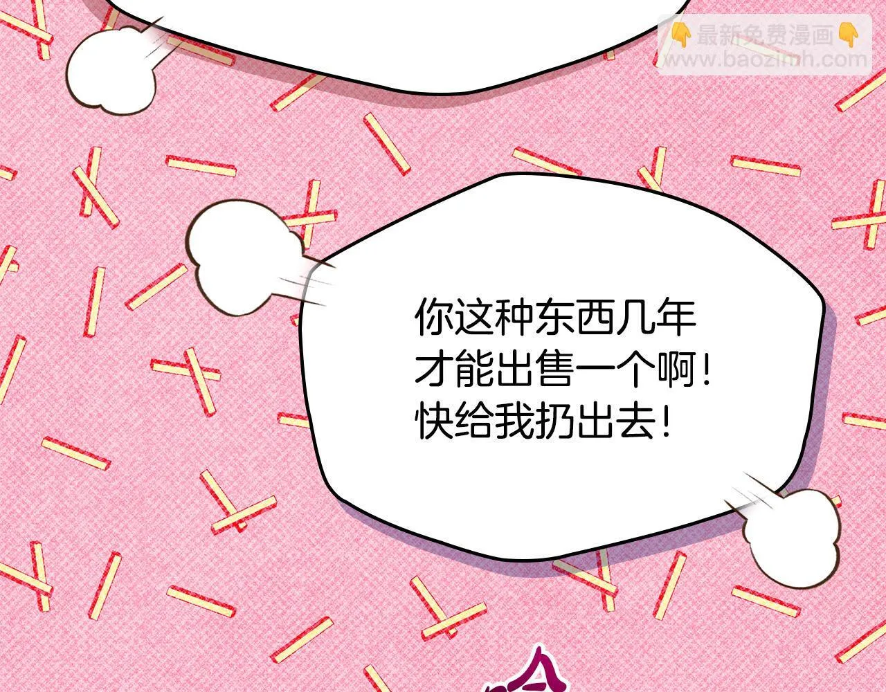 第30话 情报界天才 第177页
