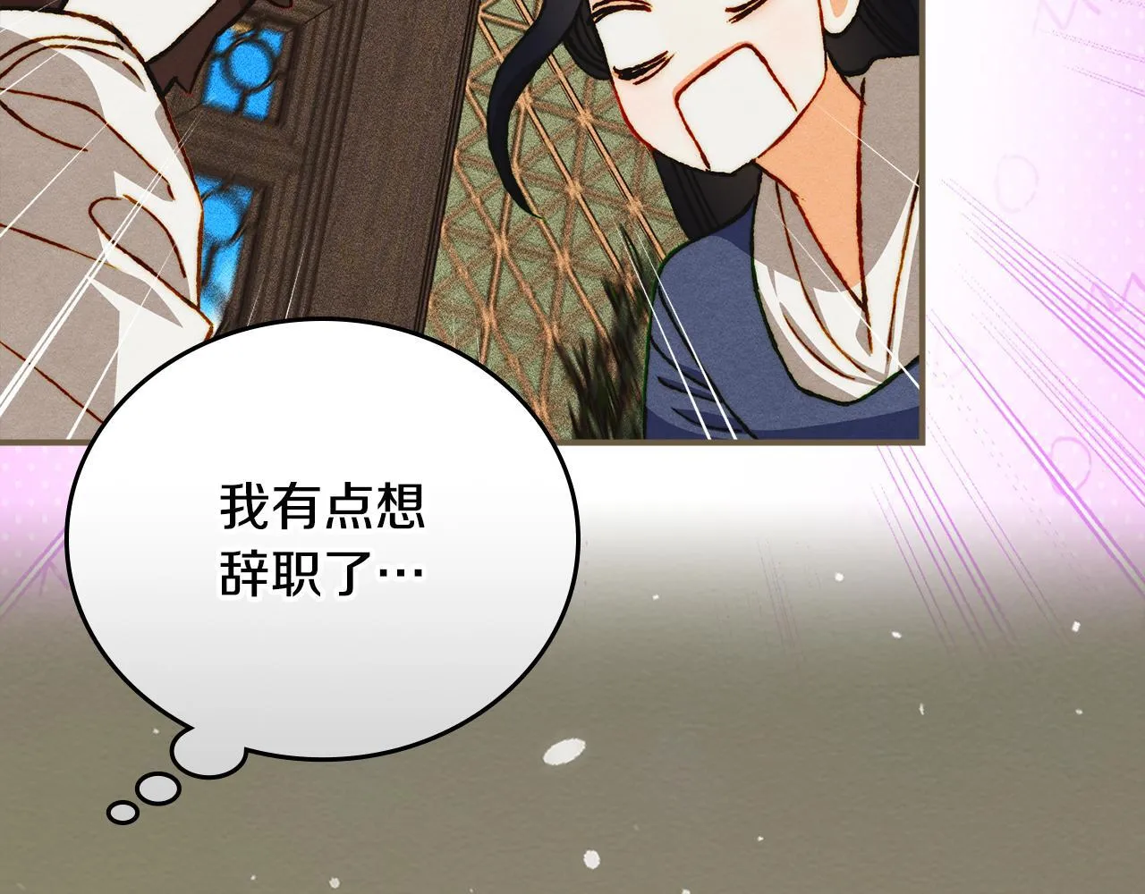 第30话 情报界天才 第182页