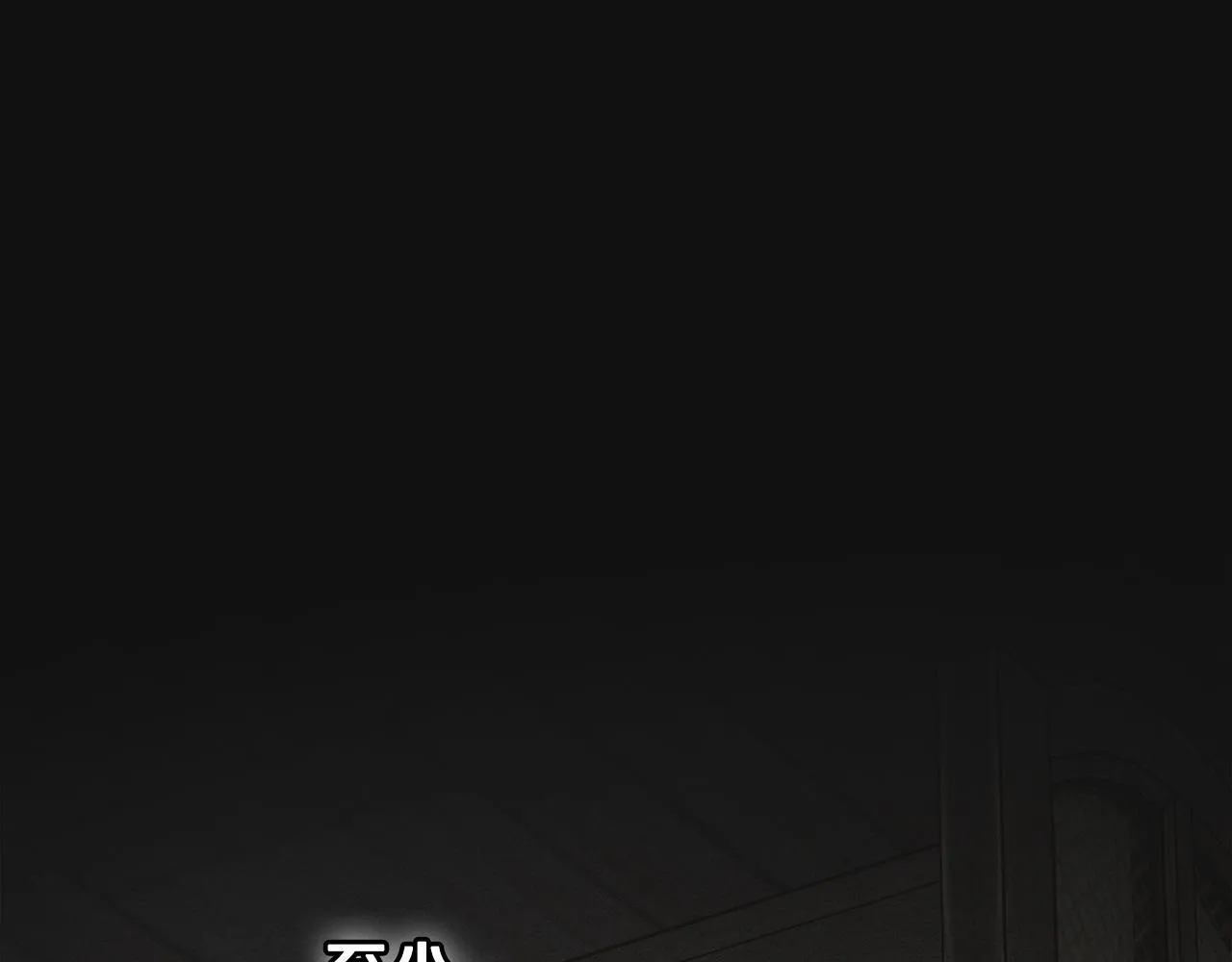 第31话 稀有的同伴 第39页