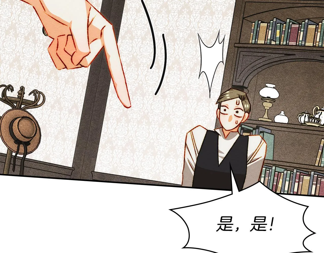 第31话 稀有的同伴 第55页
