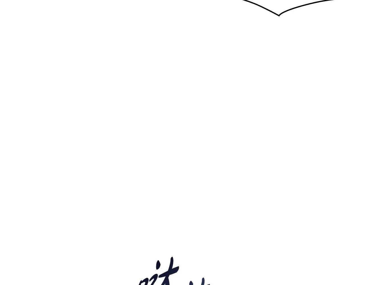 第31话 稀有的同伴 第56页