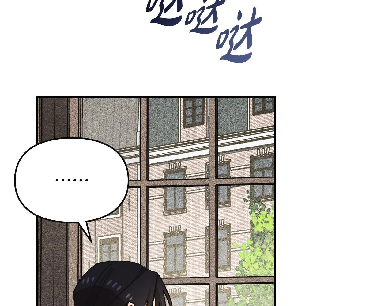 第31话 稀有的同伴 第57页