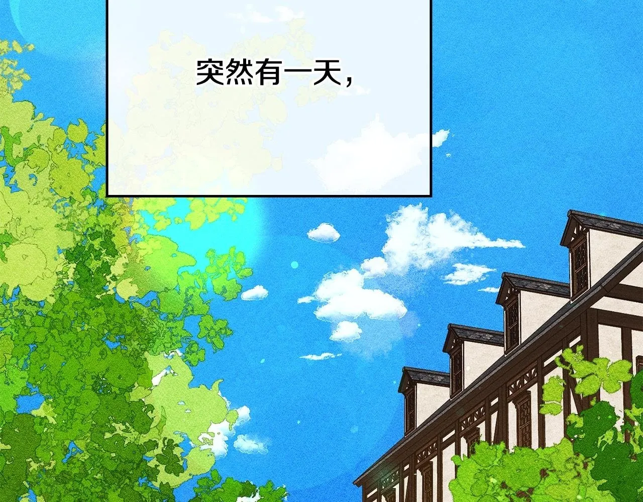 第31话 稀有的同伴 第100页