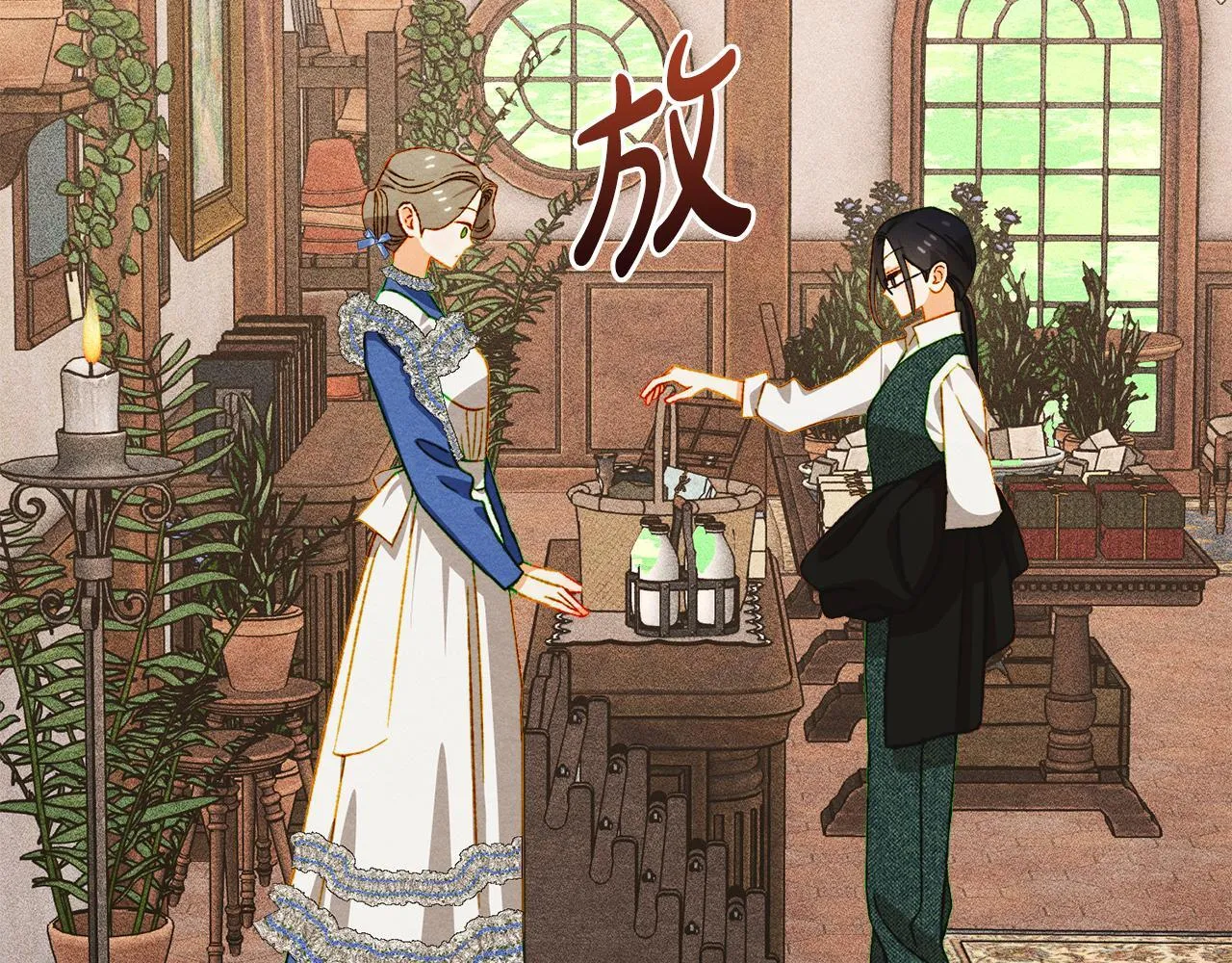 第31话 稀有的同伴 第125页