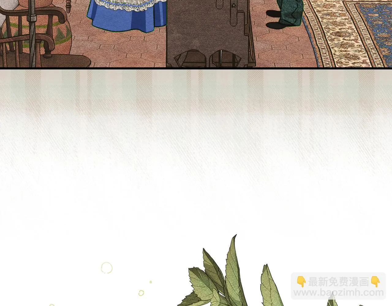 第31话 稀有的同伴 第126页