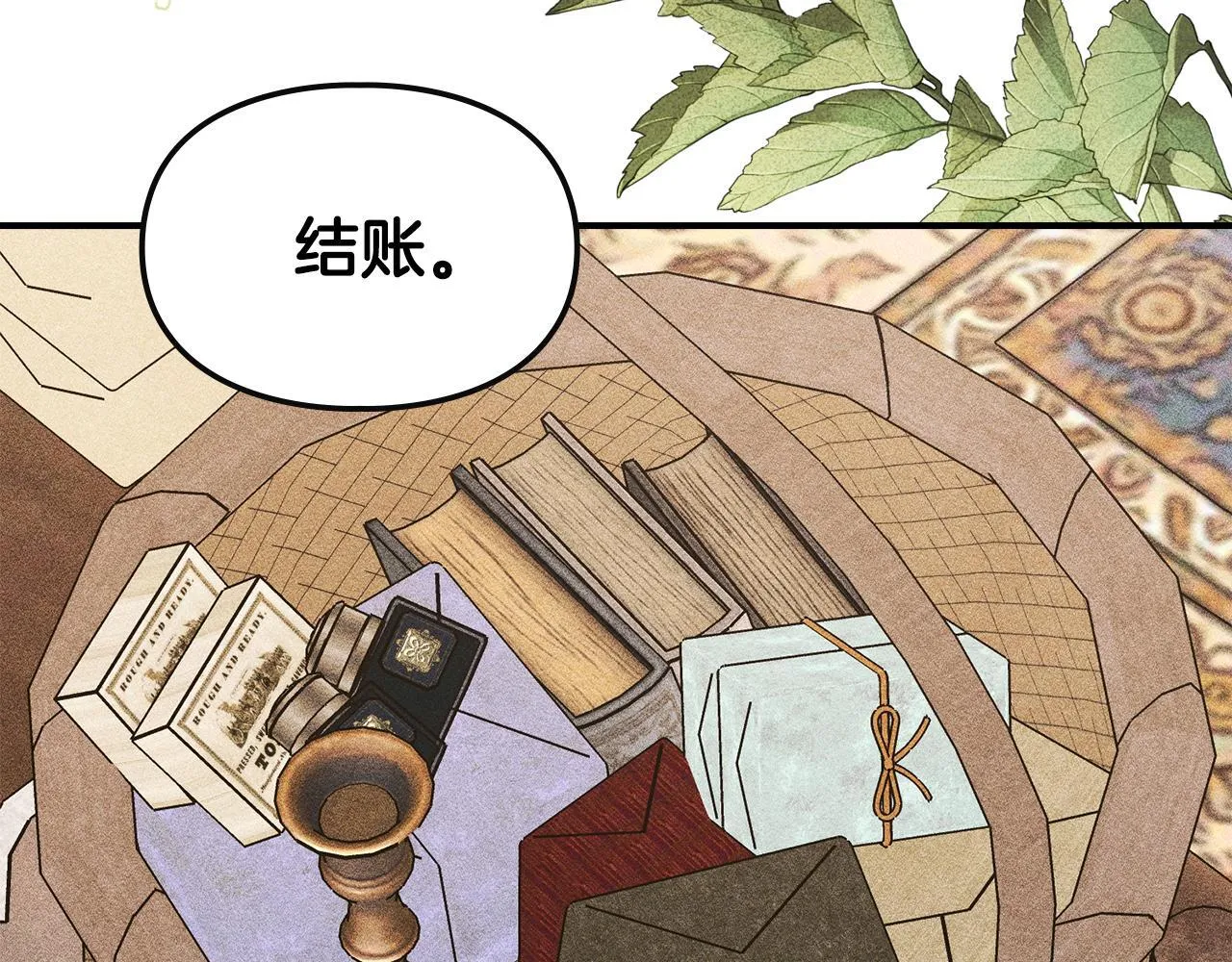 第31话 稀有的同伴 第127页