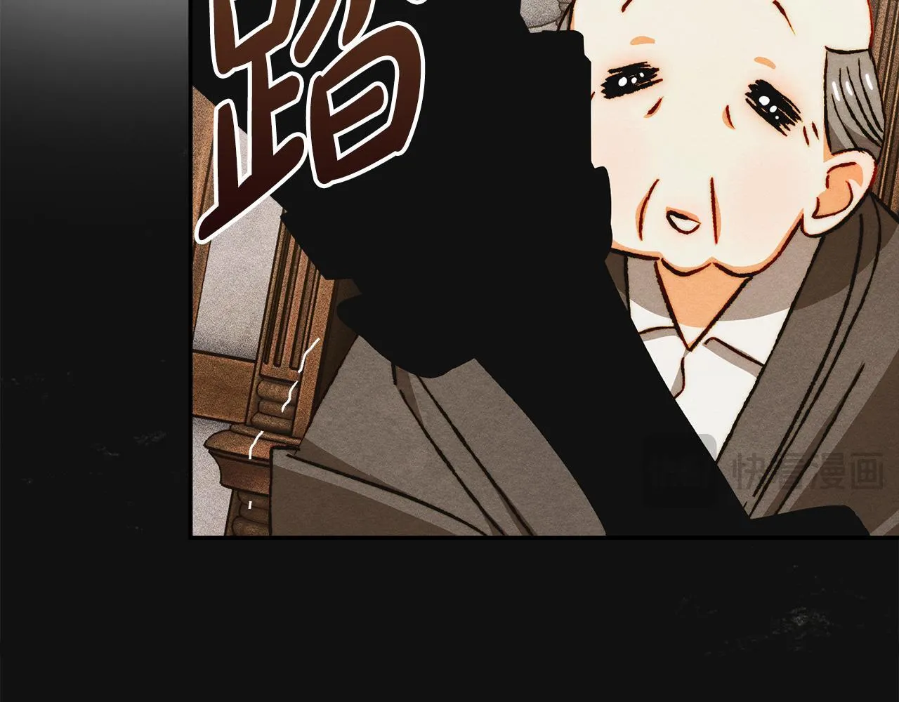 第31话 稀有的同伴 第146页