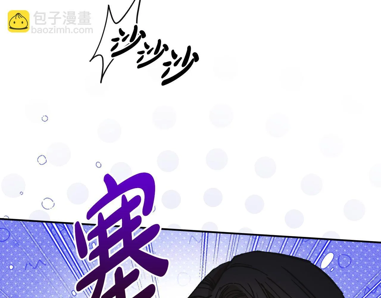 第31话 稀有的同伴 第153页