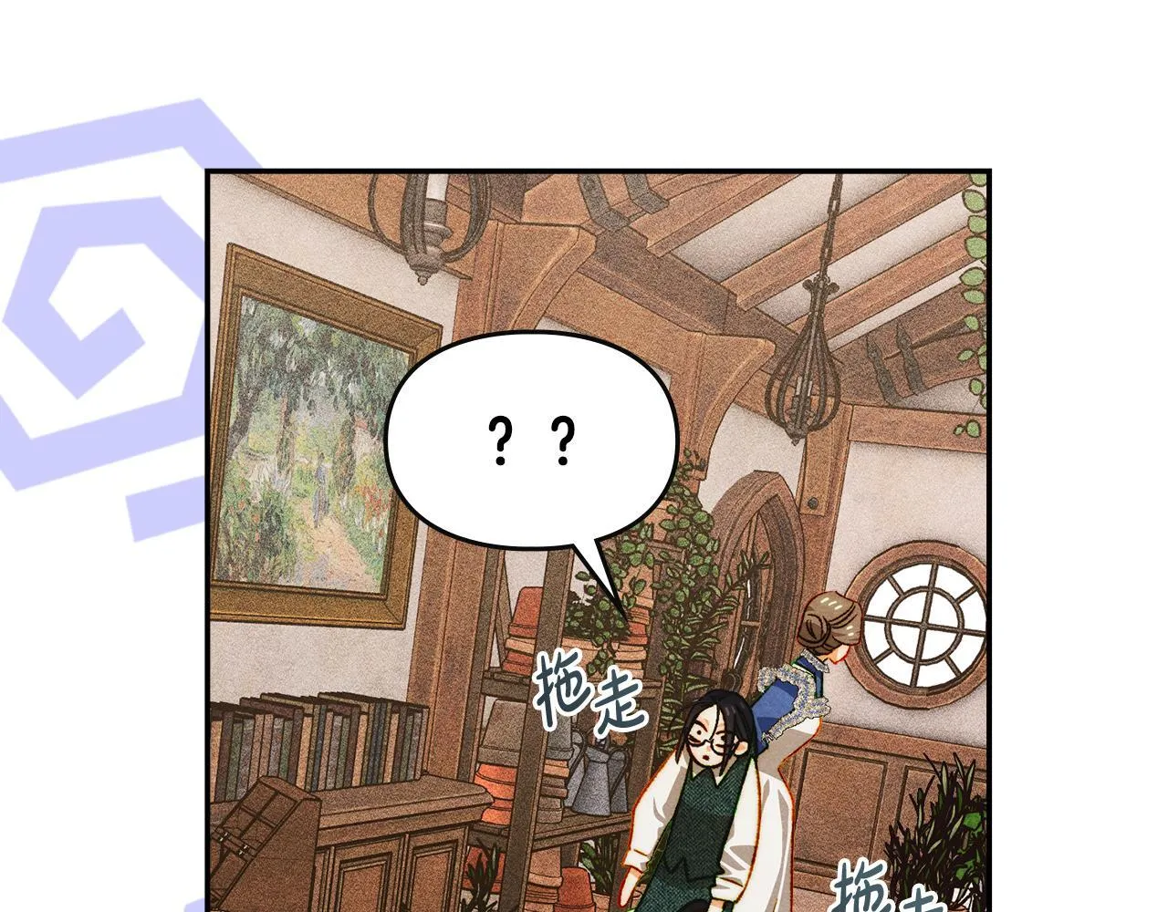 第31话 稀有的同伴 第156页