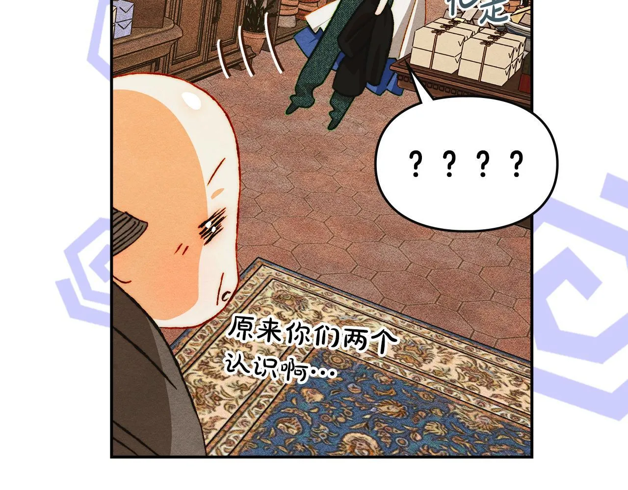 第31话 稀有的同伴 第157页