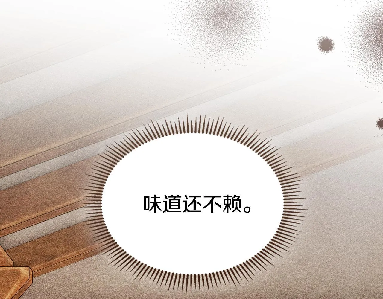 第31话 稀有的同伴 第169页