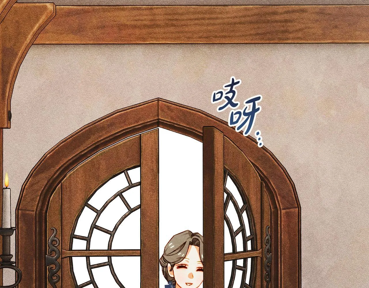 第31话 稀有的同伴 第170页