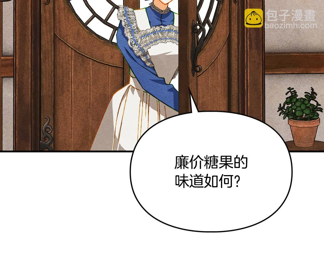 第31话 稀有的同伴 第171页