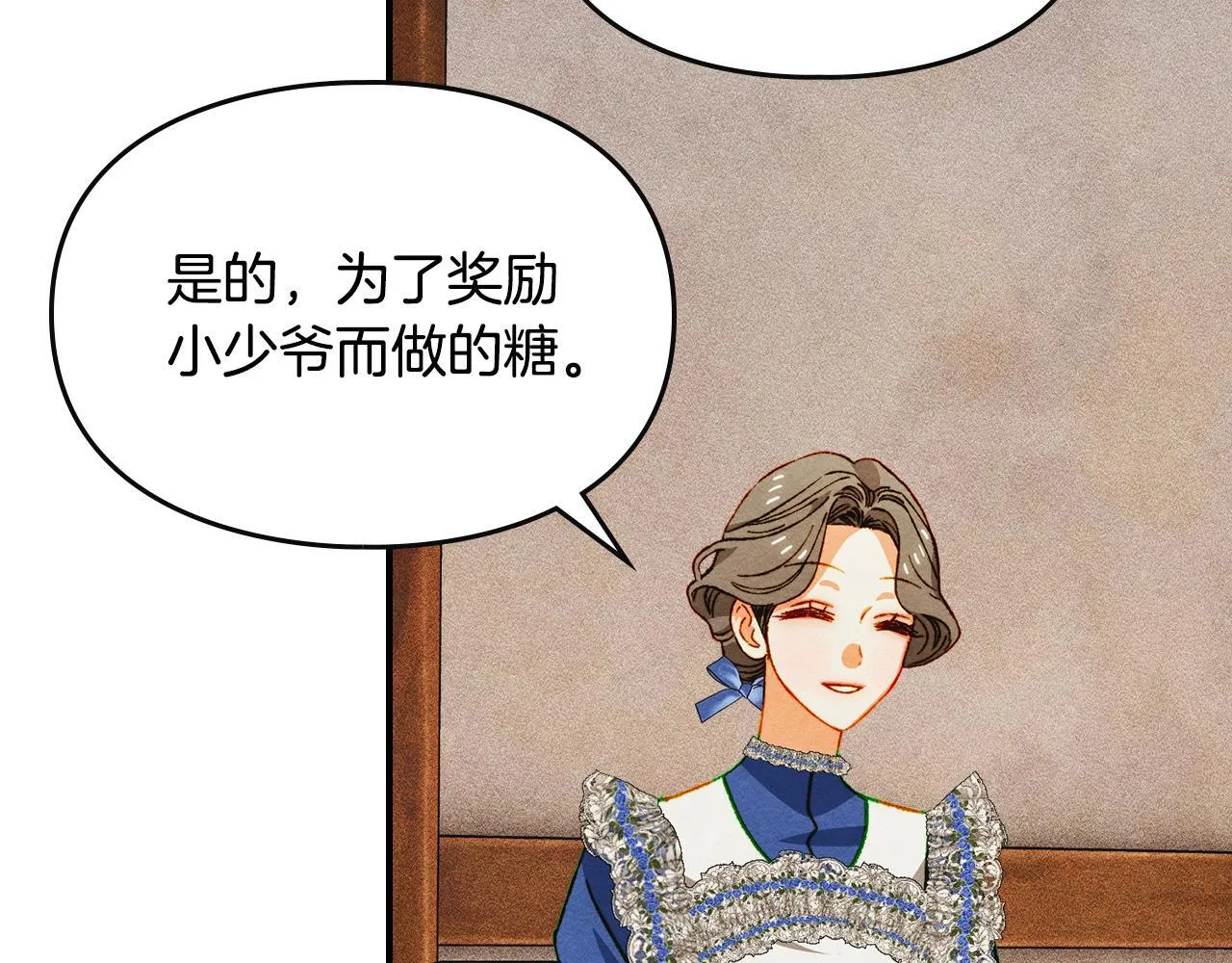 第31话 稀有的同伴 第176页