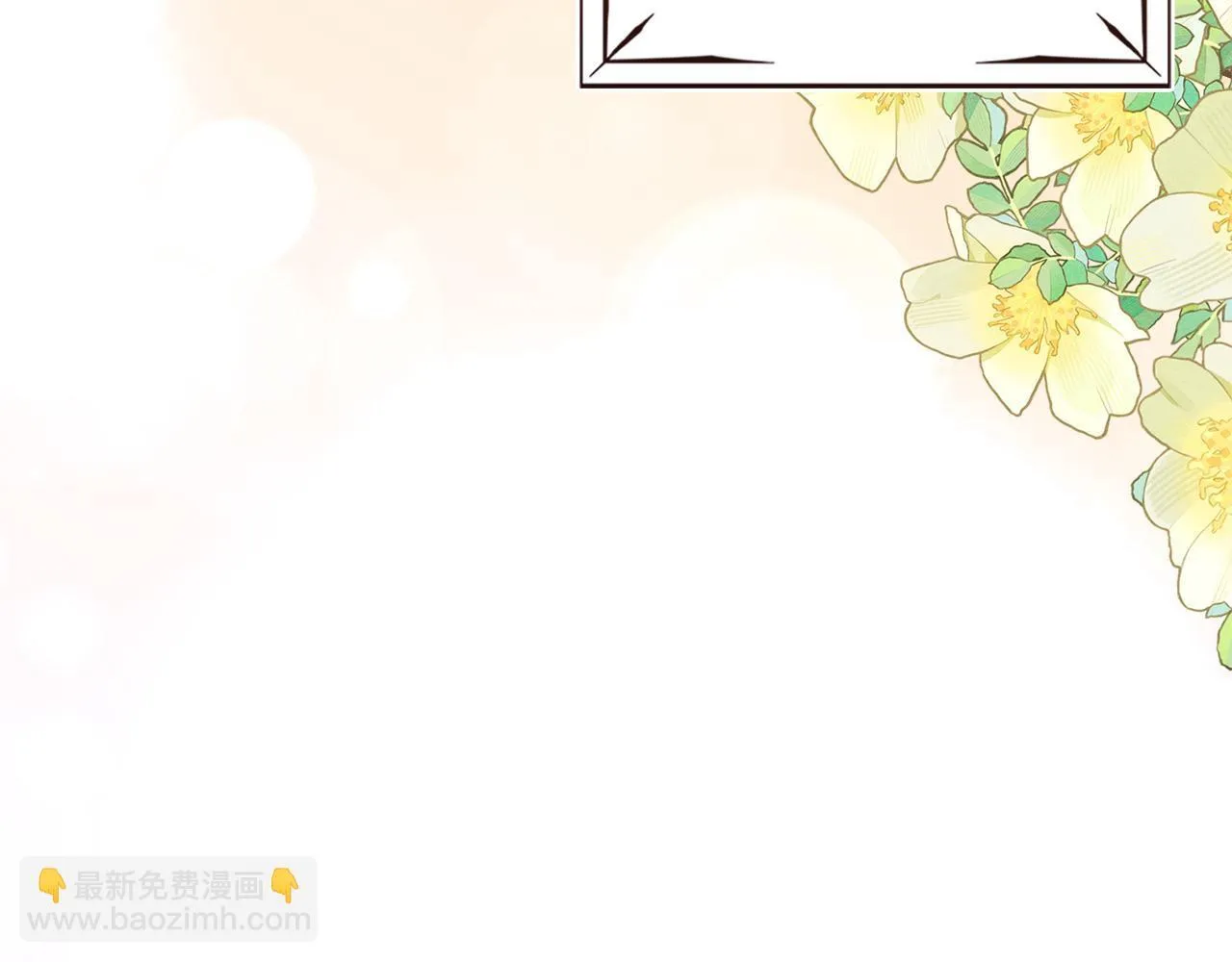 第32话 诅咒的解除 第4页