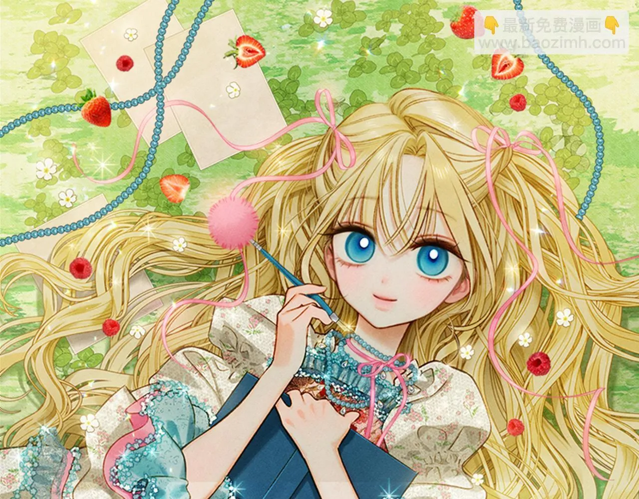 第32话 诅咒的解除 第16页
