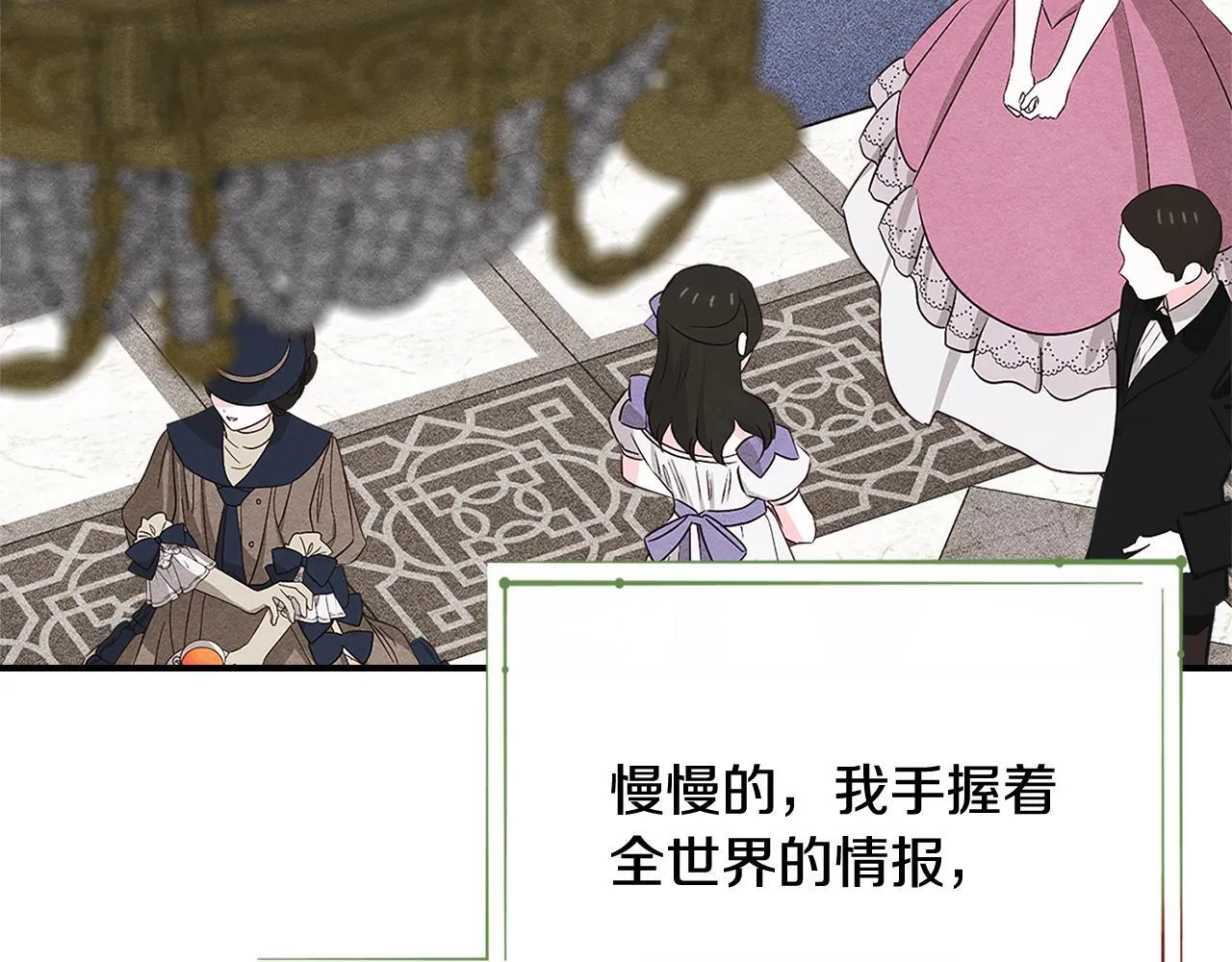 第32话 诅咒的解除 第62页