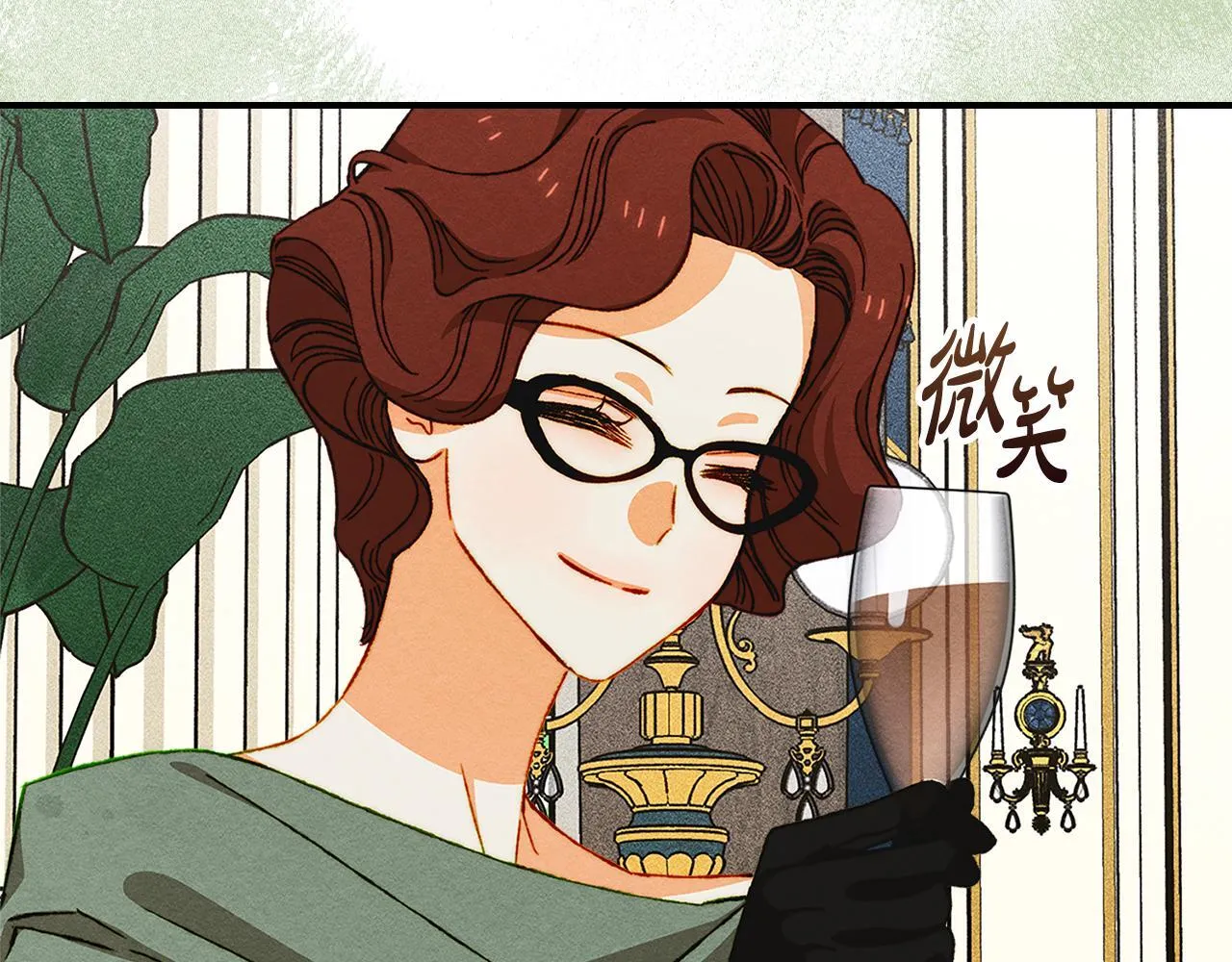 第32话 诅咒的解除 第67页