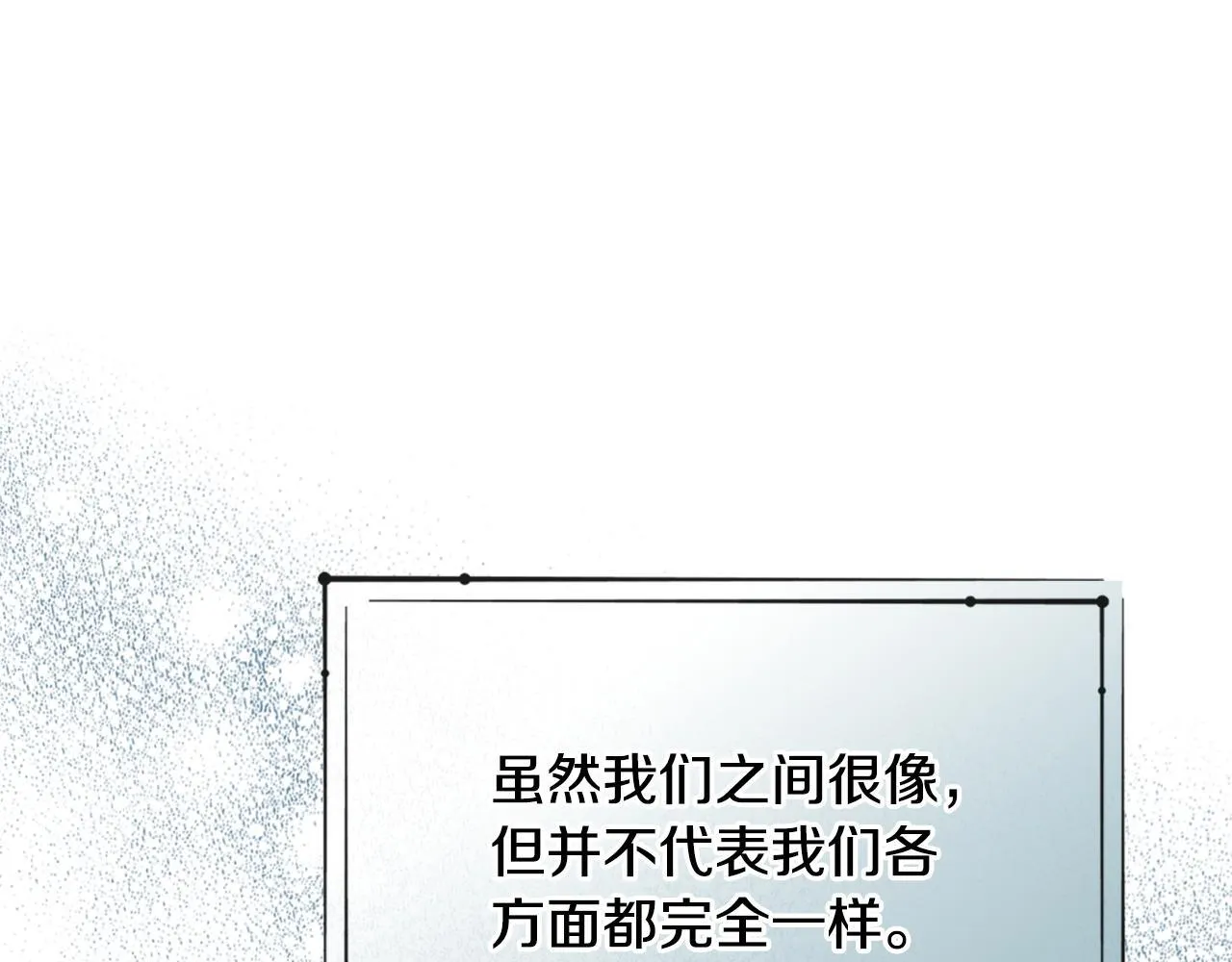 第32话 诅咒的解除 第78页