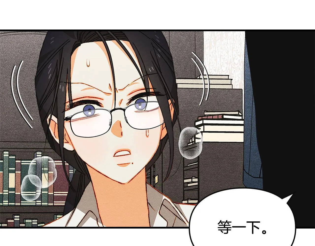 第32话 诅咒的解除 第95页