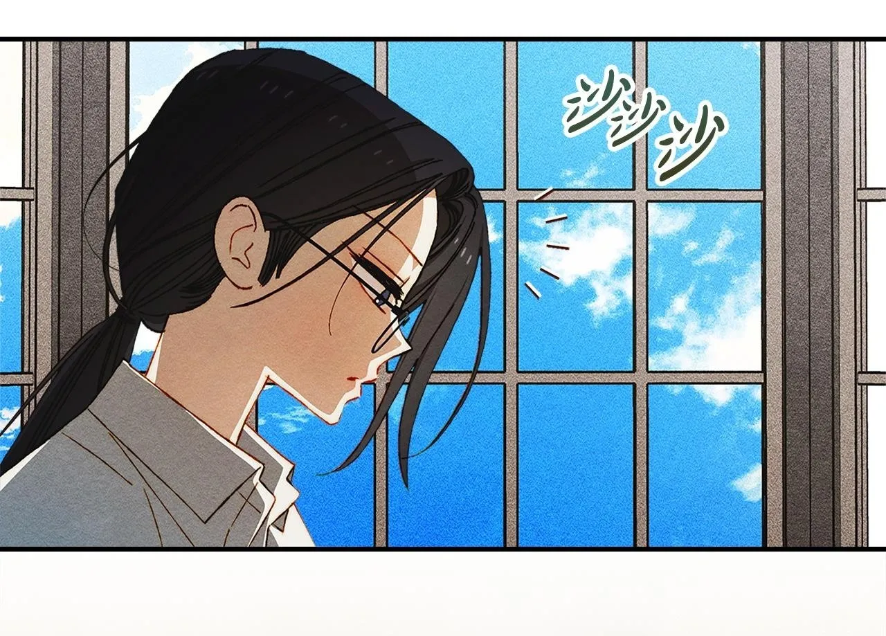 第32话 诅咒的解除 第100页
