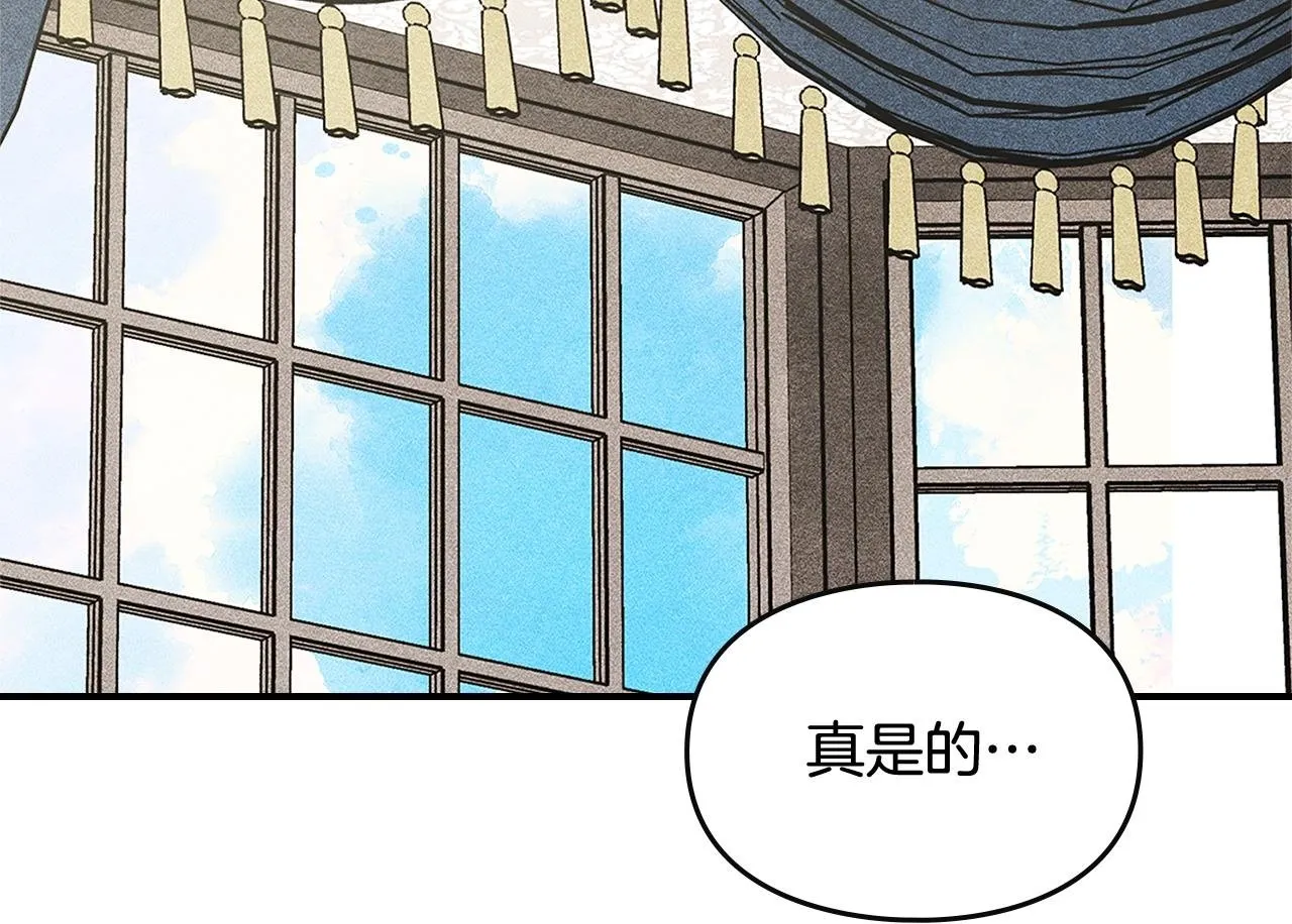 第32话 诅咒的解除 第106页