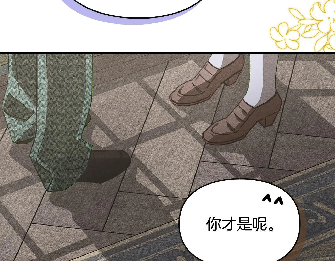 第32话 诅咒的解除 第108页