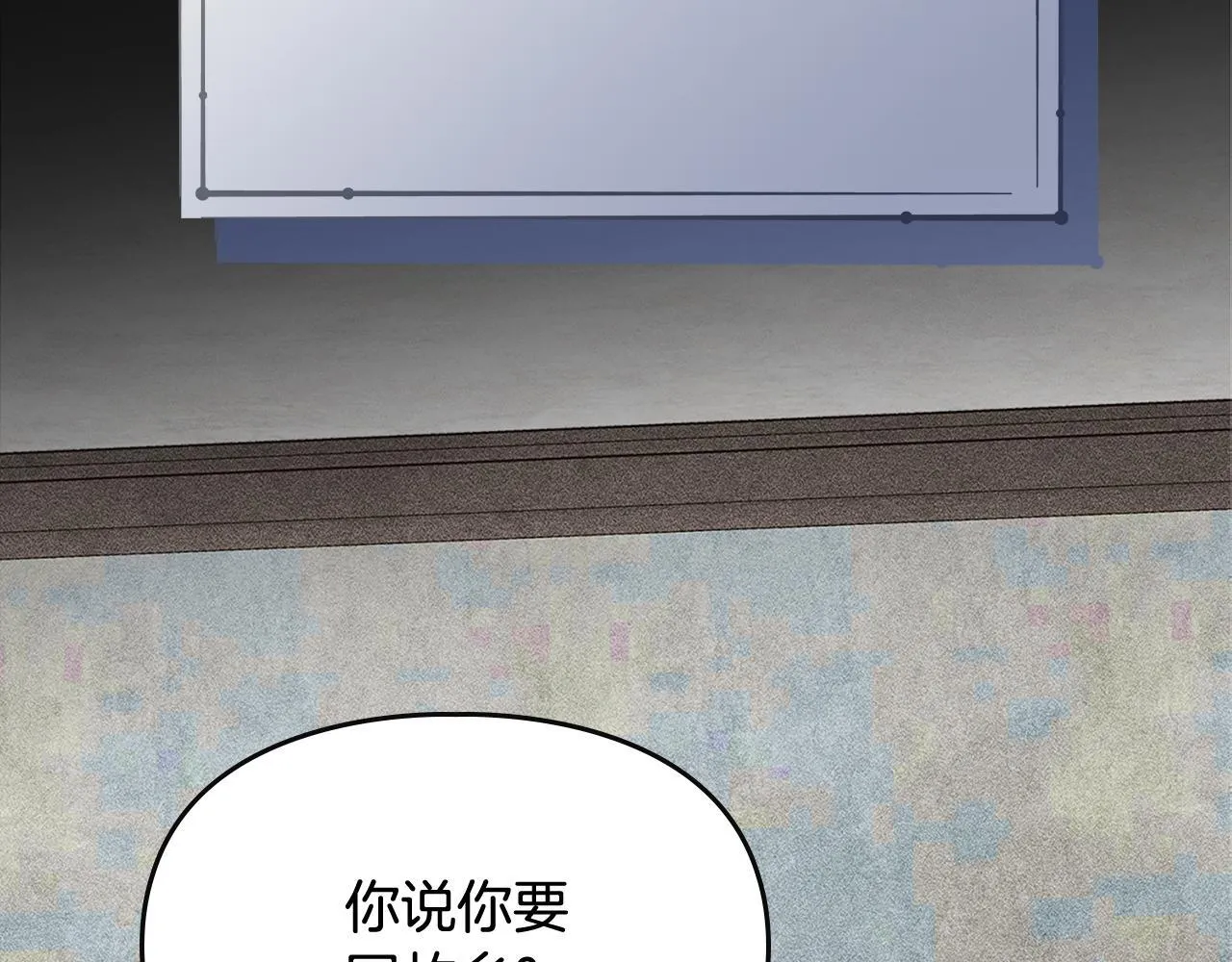 第32话 诅咒的解除 第126页