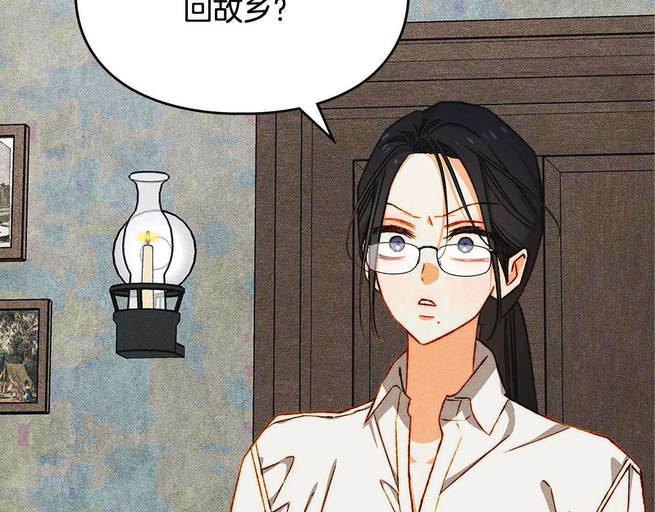 第32话 诅咒的解除 第127页