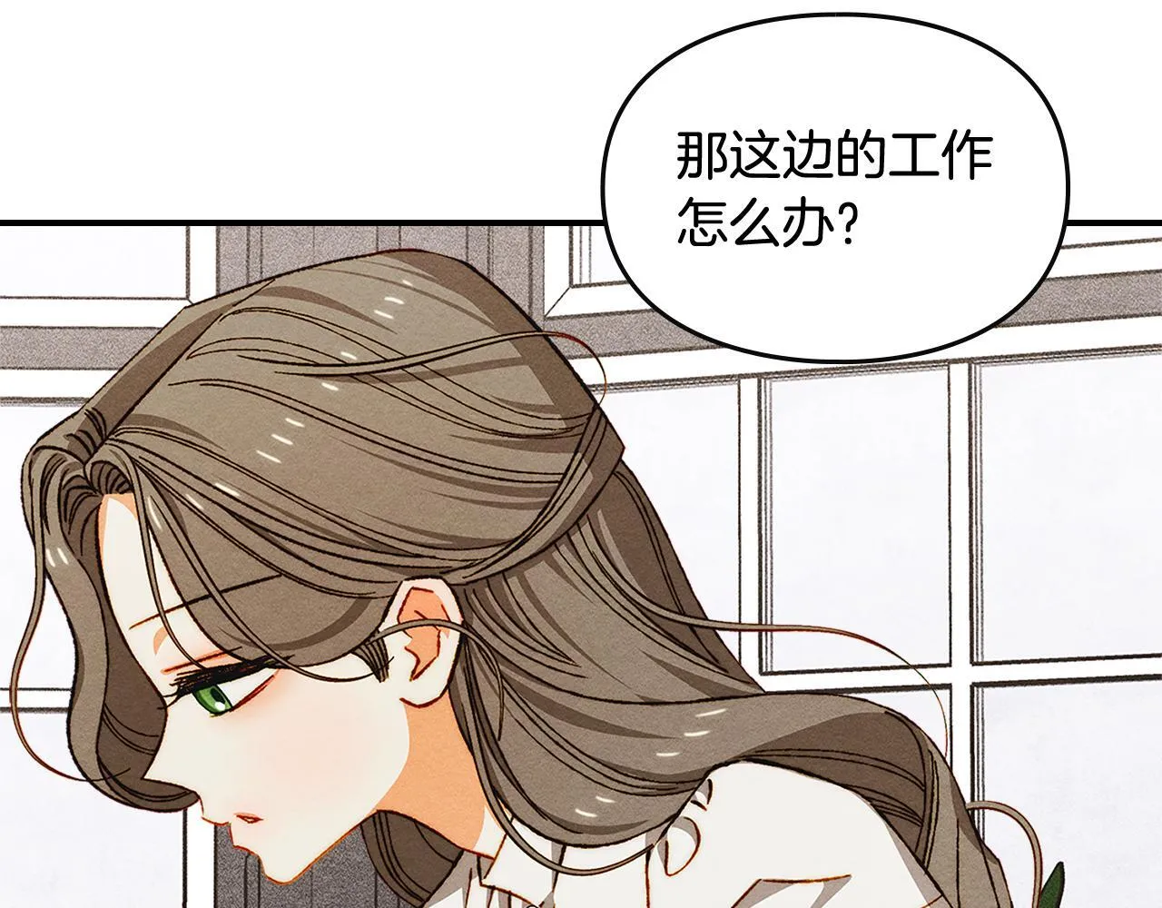 第32话 诅咒的解除 第135页