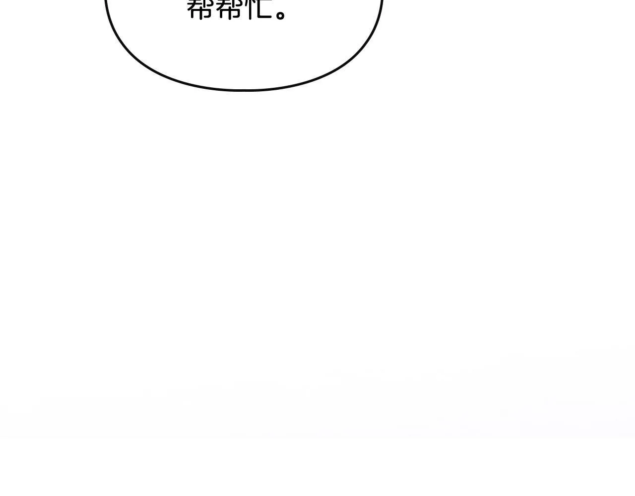 第32话 诅咒的解除 第144页