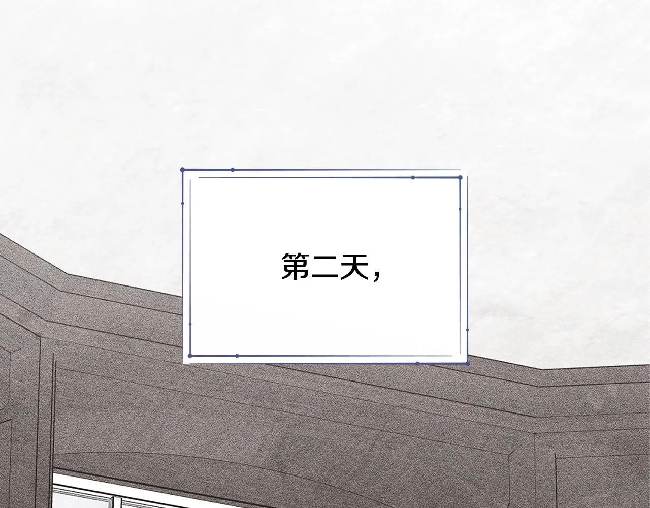 第32话 诅咒的解除 第170页