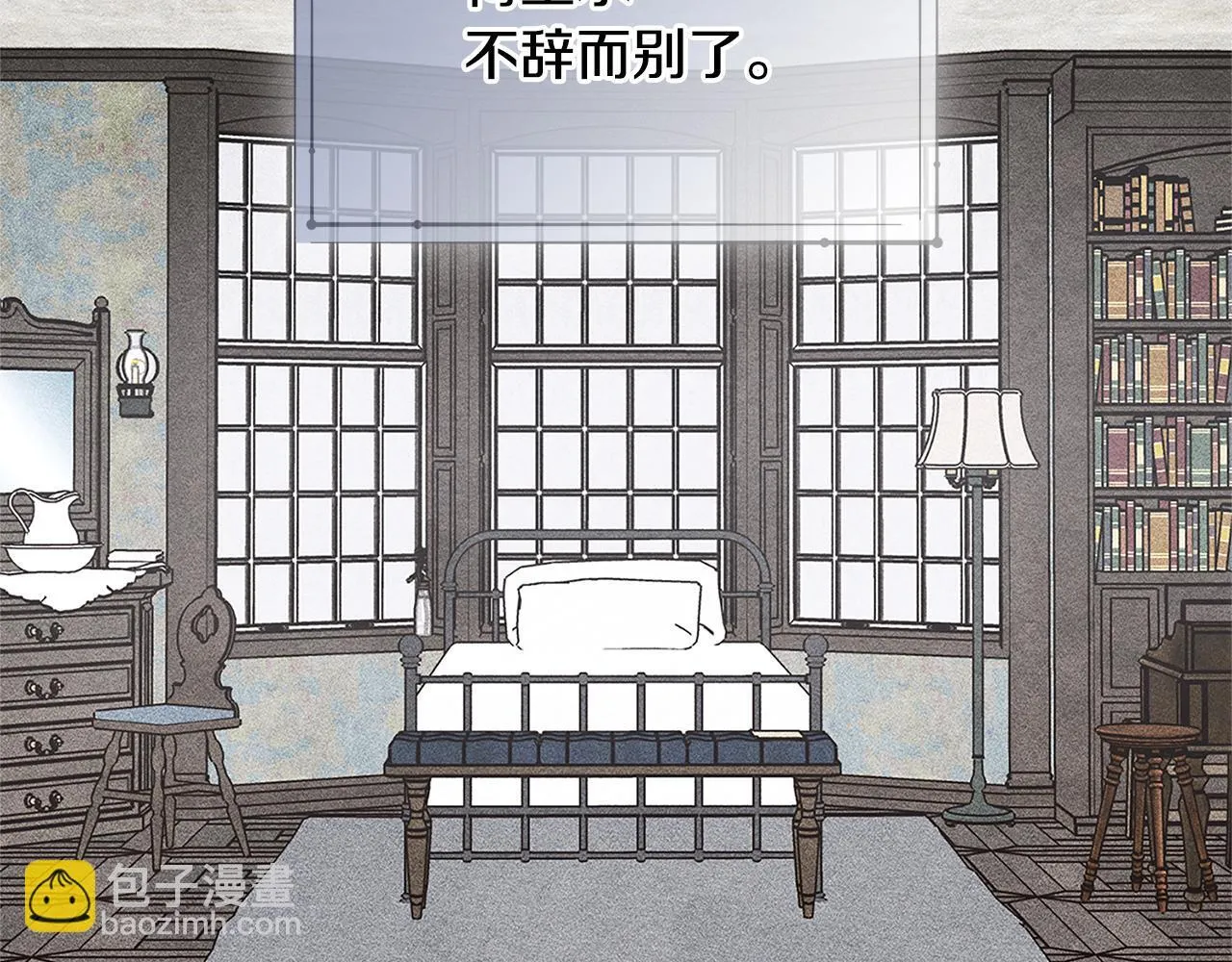 第32话 诅咒的解除 第174页