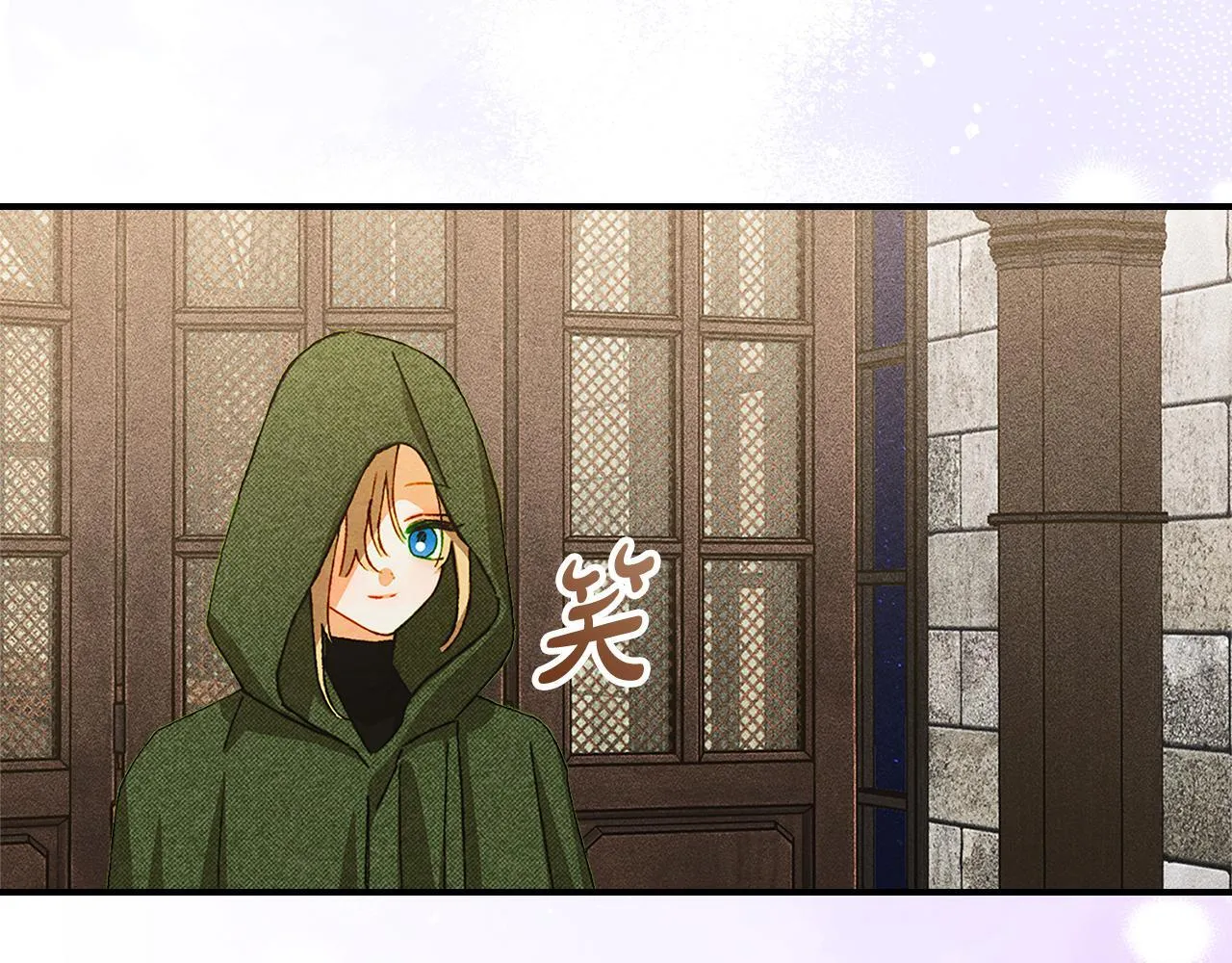 第32话 诅咒的解除 第216页