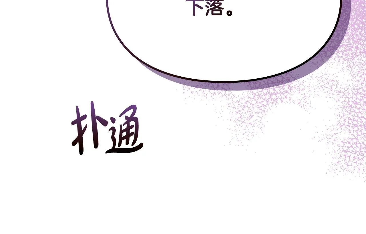 第32话 诅咒的解除 第222页