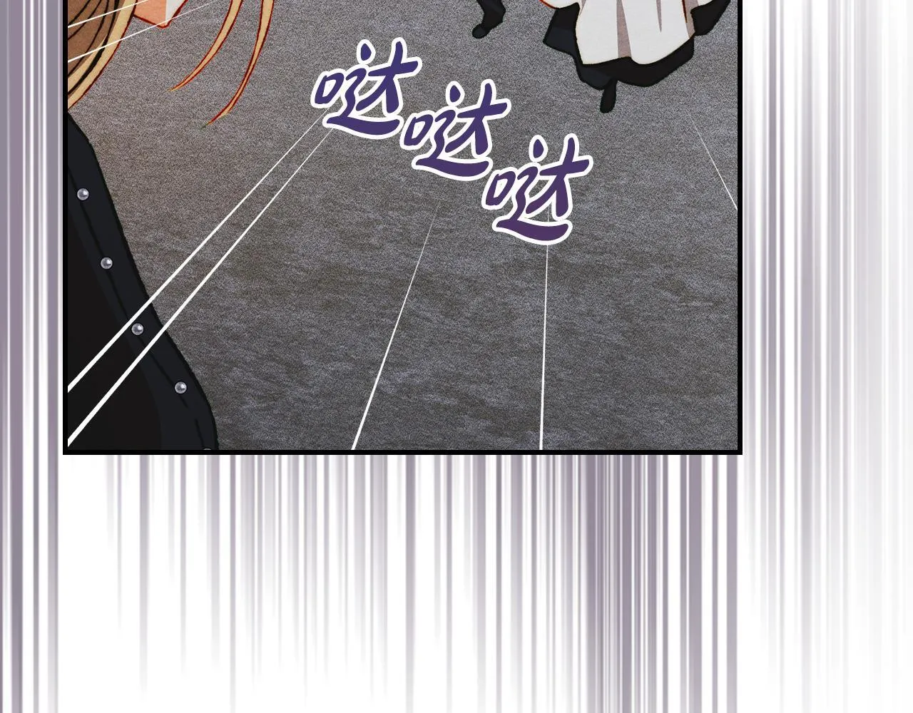 第33话 教团的秘密 第34页