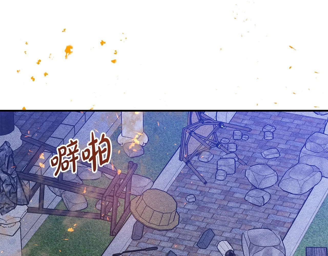 第33话 教团的秘密 第51页