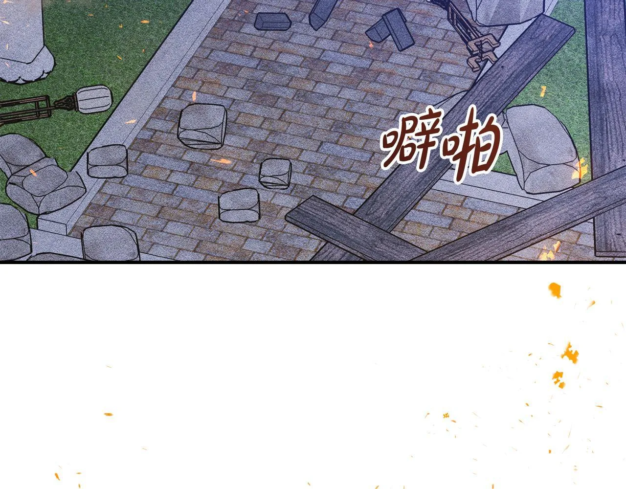 第33话 教团的秘密 第52页