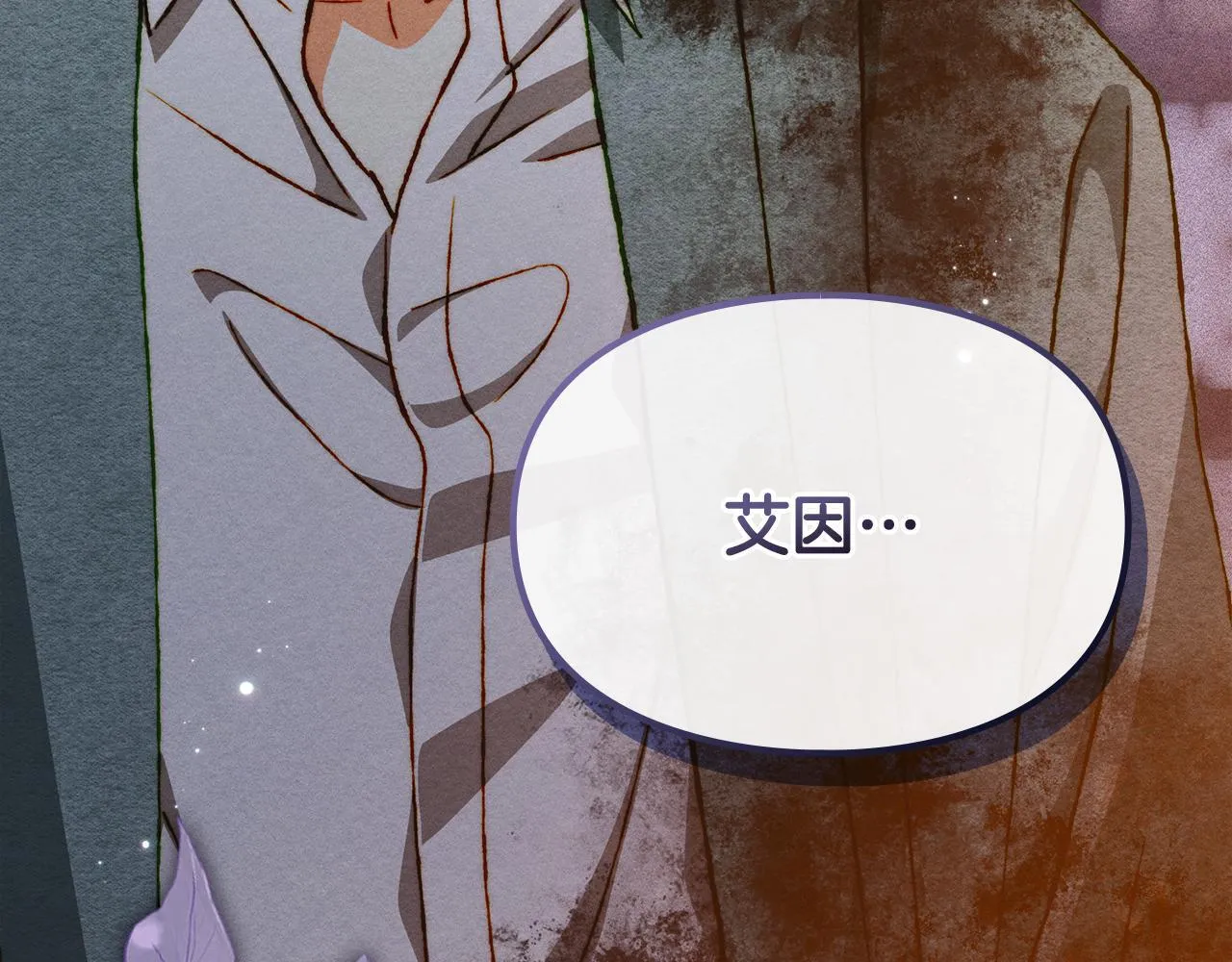 第33话 教团的秘密 第64页