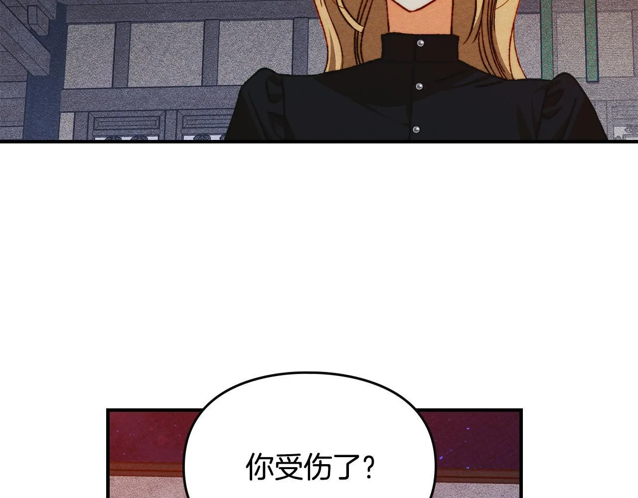 第33话 教团的秘密 第69页