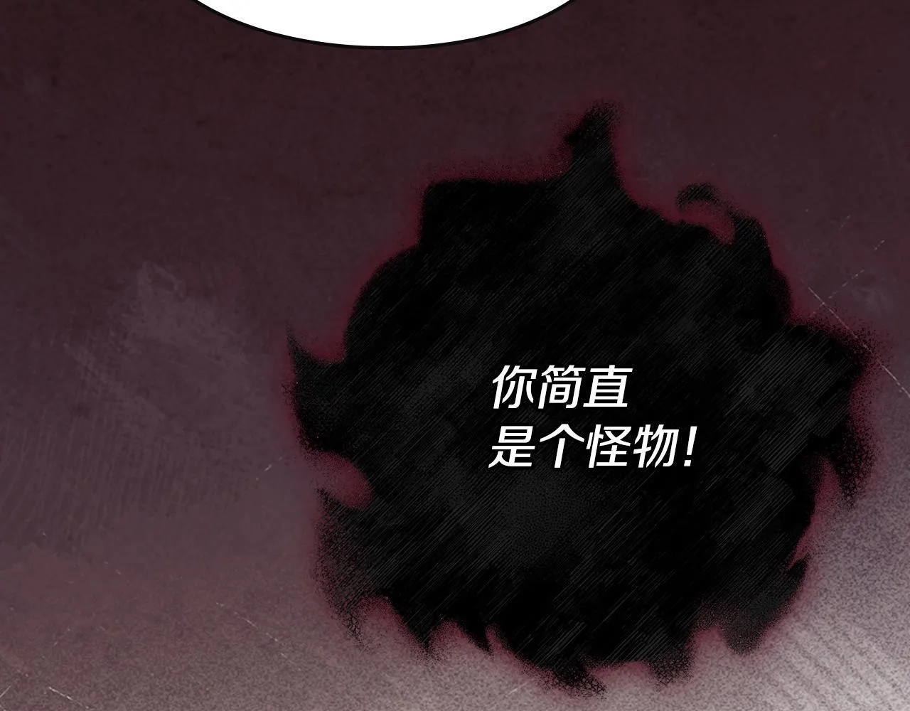 第33话 教团的秘密 第75页