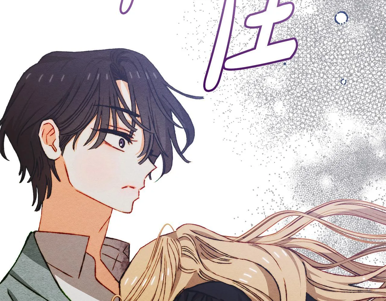 第33话 教团的秘密 第80页