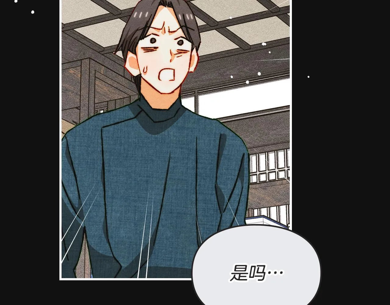 第33话 教团的秘密 第103页